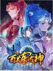 cola漫画官网下载 合租公寓的第七把钥匙 漫画封面