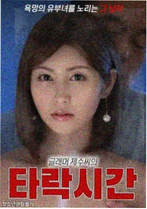 cola漫画官网下载 墨色黎明 更新封面