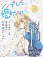 cola漫画官网下载 山海拾遗录 更新封面